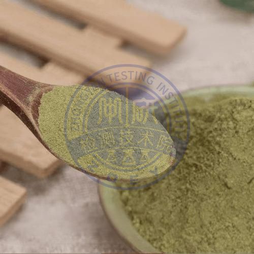 中药粉末成分分析.jpg