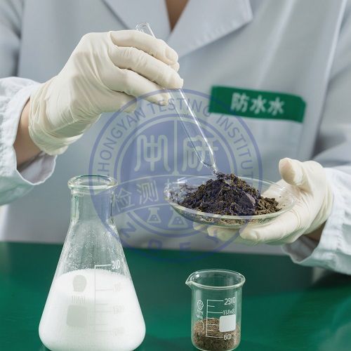 保水剂降解性检测.jpg